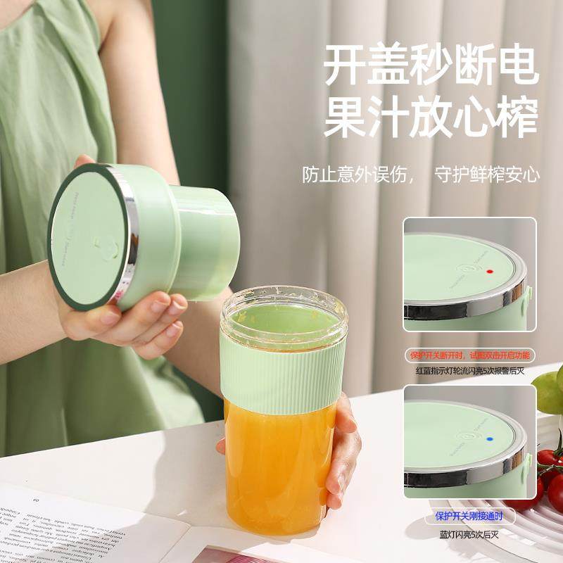 榨汁机小型家用便携式多功能无线充电可碎冰榨汁杯水果果汁吨吨桶,淘宝优惠券,粉丝福利购,淘宝优惠卷