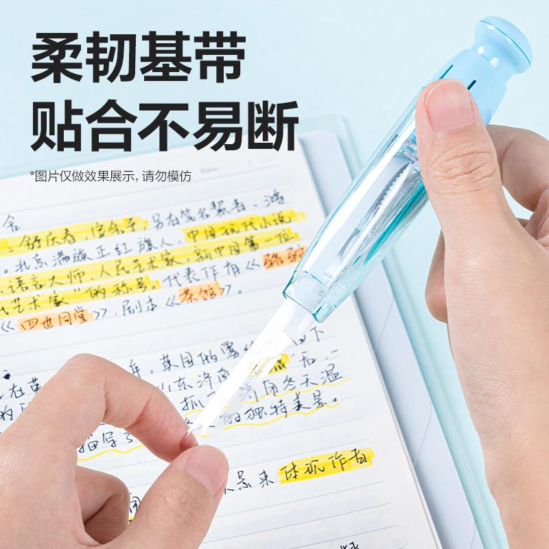 得力按动修正带大容量可换芯学生用初中高中按动式修正带修改带按动笔型网红涂改带可换替芯改正带 - 图2