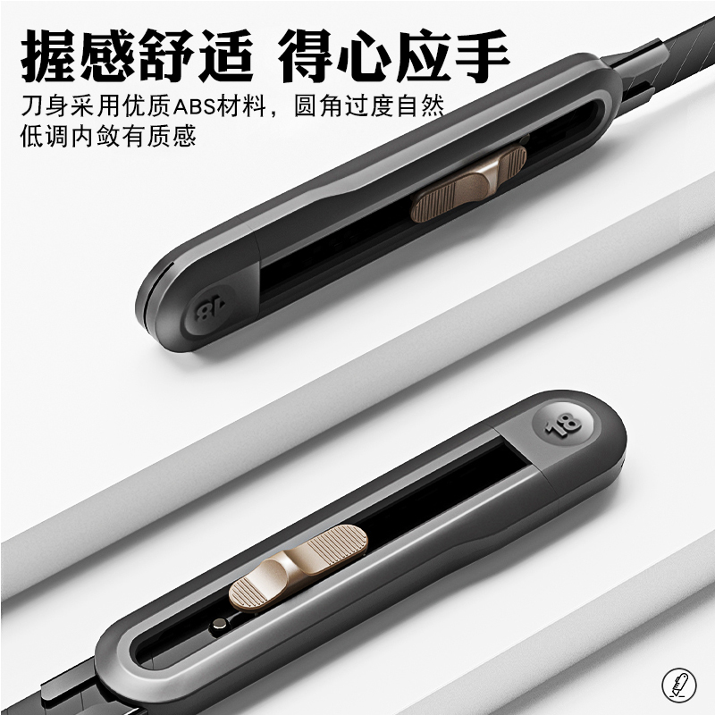得力美工刀锋利快递刀开箱刀小刀手工美术刀裁纸刀手工刀工具刀拆快递拆包裹专用美工刀具小号刀子削笔刀 - 图1