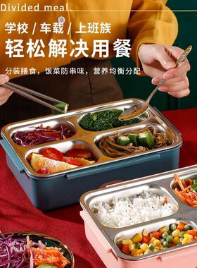 新款车载免加水电热饭盒s304不锈钢餐盒插电上班族便携快餐盘神器