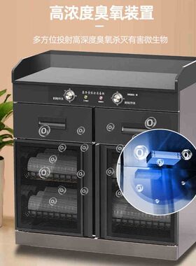 多功能双控消毒柜家用小型不锈钢碗架商用餐饮包厢备餐柜工作台