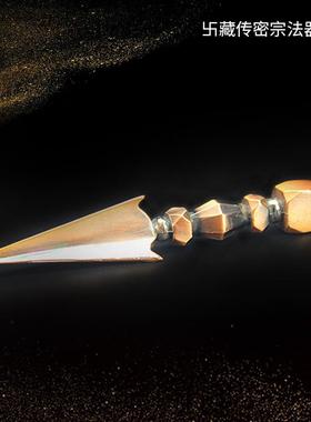 藏传密宗法器尼泊尔三色法器铜合金金刚橛 金刚杵