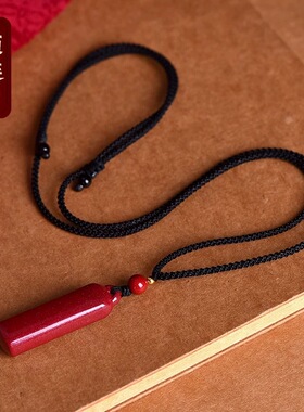 师傅推荐红砂上上签护身符吊坠