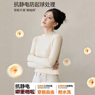 韩式半高领加厚颗粒绒打底衫2件