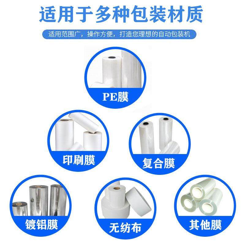 佛山众川无纺布红茶包自动包装机小袋装茶叶袋泡茶装袋机,淘宝优惠券,粉丝福利购,淘宝优惠卷