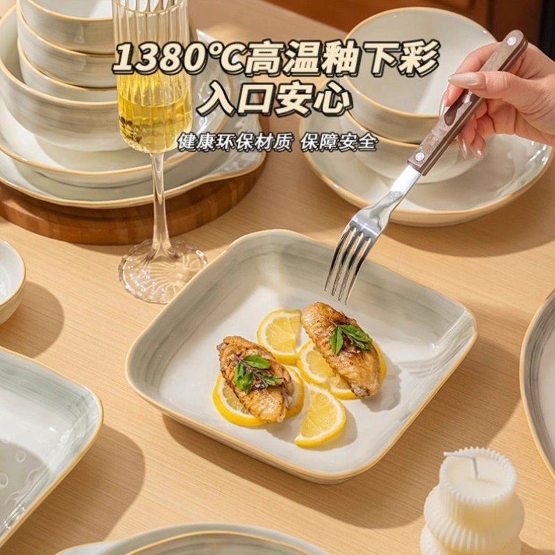 釉下彩家用饭碗2025新款简约碗碟碗盘套装陶瓷高颜值乔迁餐具,淘宝优惠券,粉丝福利购,淘宝优惠卷
