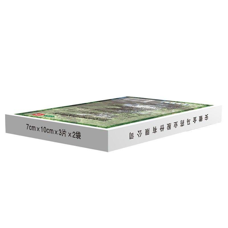 金玛神 消炎镇痛膏 7cmx10cmx3片x2袋/盒消炎镇痛,淘宝优惠券,粉丝福利购,淘宝优惠卷