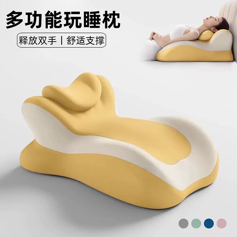 床上趴睡枕多功能俯卧位趴枕趴睡神器趴着睡觉玩手机专用趴枕靠垫,淘宝优惠券,粉丝福利购,淘宝优惠卷