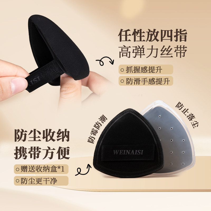 唯奈斯细腻亲肤丝滑气垫大粉扑粉底液专用大号美妆蛋干湿两用面扑,淘宝优惠券,粉丝福利购,淘宝优惠卷