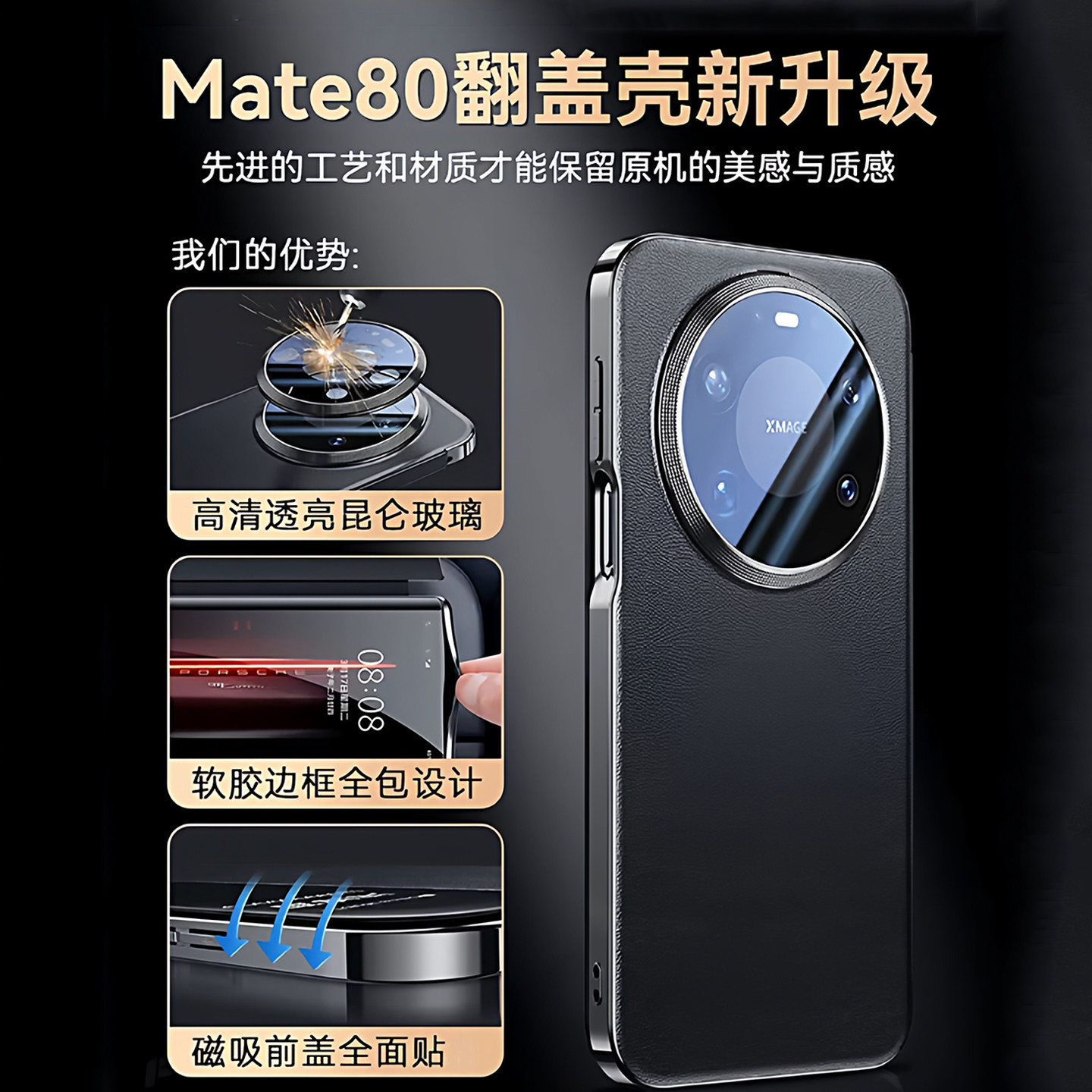 图 3