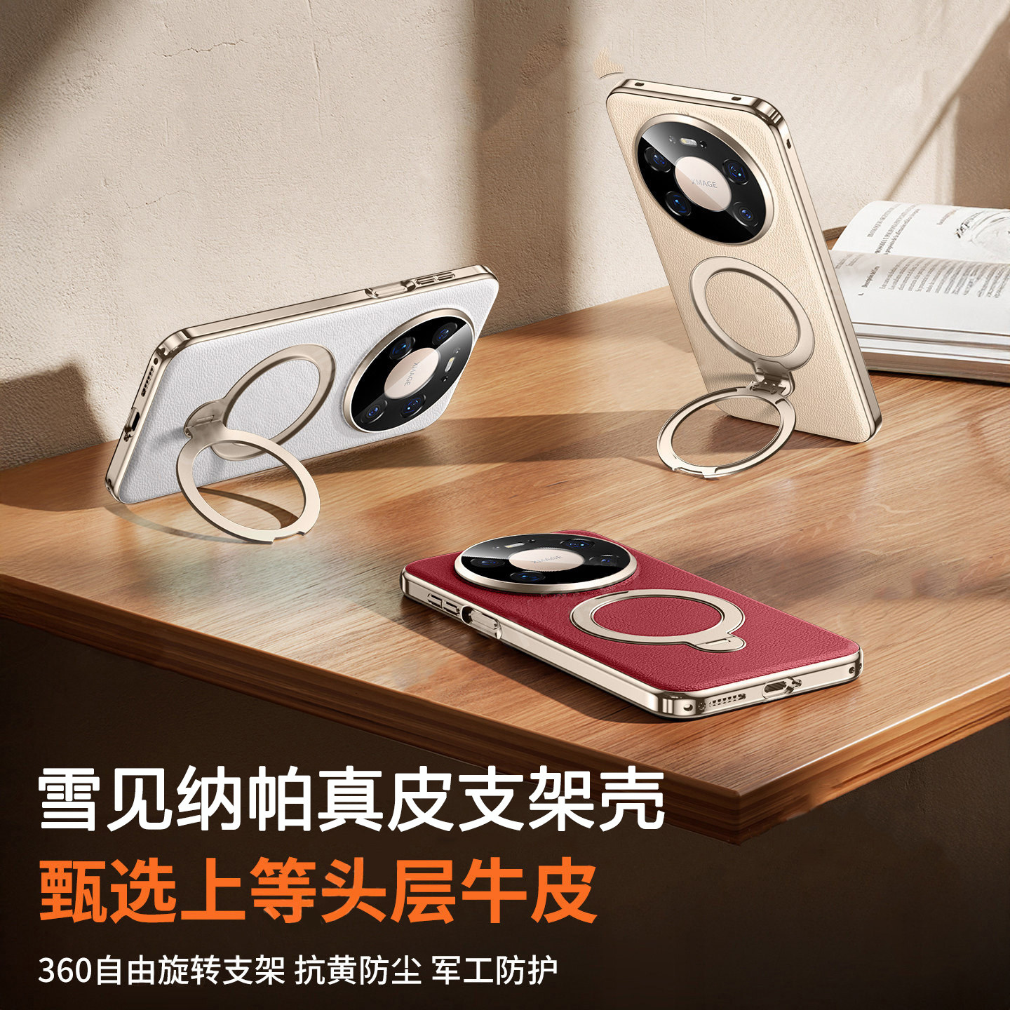 图 2