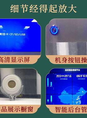 品实景区旅游景点纪念币自助售货机纪念章贩卖机源头厂家