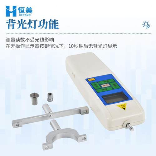 植物抗倒伏测定仪农作物烟草倒伏检测茎杆活体测量抗倒伏测试仪 - 图2