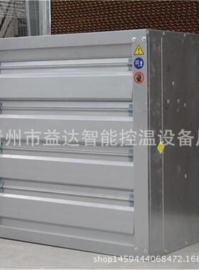厂家销售710型工业用负压风机  环保降温设备排气 畜牧风机抽风