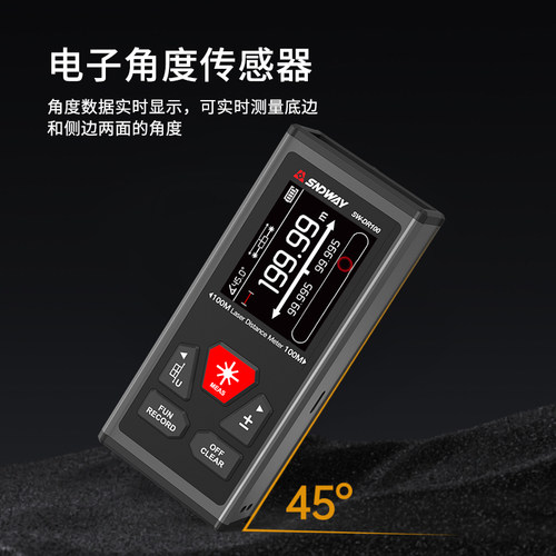 深达威双向激光测距仪室内手持高精度红外线电子距离测量尺量房仪 - 图0
