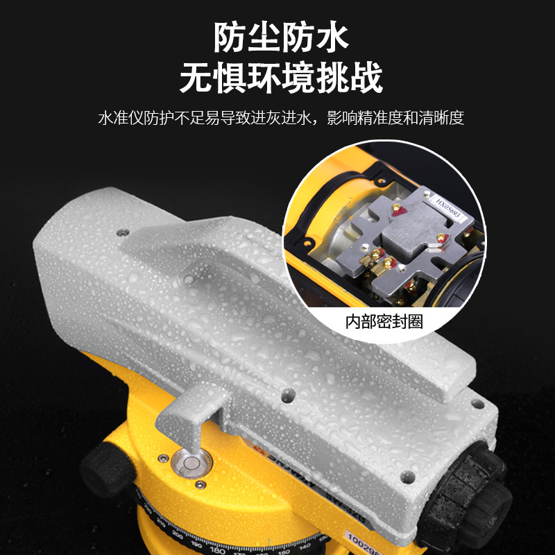 深达威水准仪高精度工程测量测绘全自动调平安平激光水平仪32倍,淘宝优惠券,粉丝福利购,淘宝优惠卷