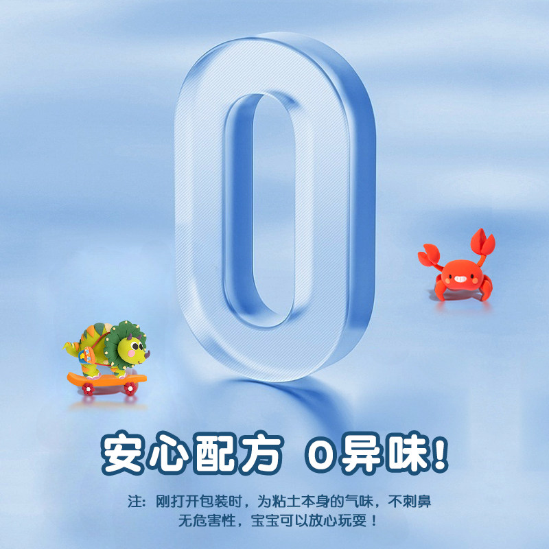 得力大容量儿童无毒超轻粘土彩泥黏土幼儿园专用24色大包工具模具,淘宝优惠券,粉丝福利购,淘宝优惠卷