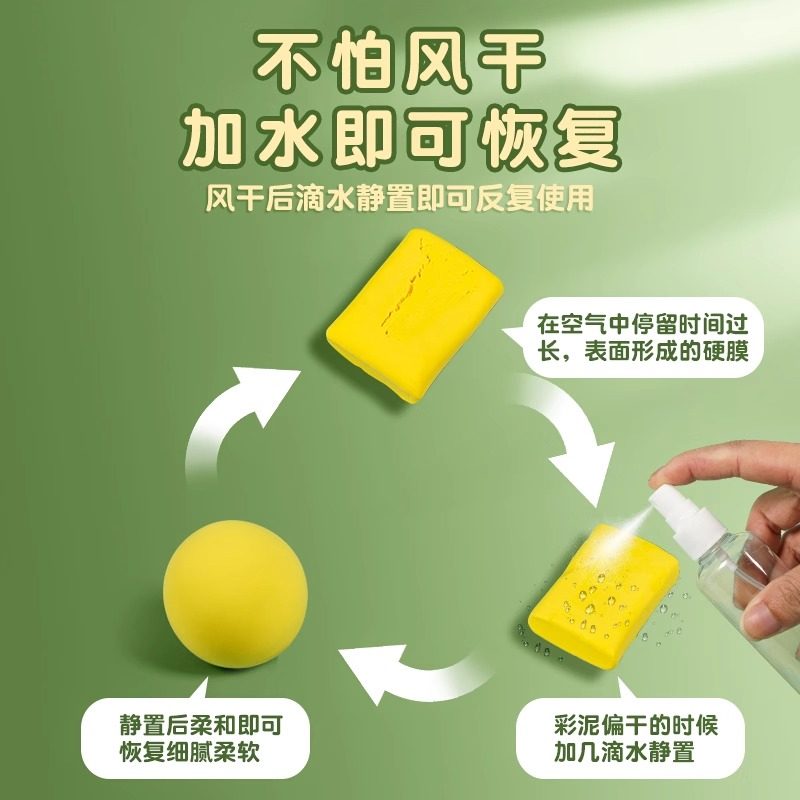 得力幼儿园礼物橡皮泥超轻粘土12 24 36色补充装彩泥手工diy材料制作工具小学生太空黏土袋装童年过家家玩具,淘宝优惠券,粉丝福利购,淘宝优惠卷