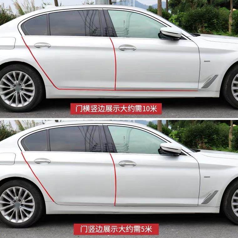 汽车防撞条车门隐形防撞贴防刮条密封条车门边胶条防擦条保护贴条,淘宝优惠券,粉丝福利购,淘宝优惠卷