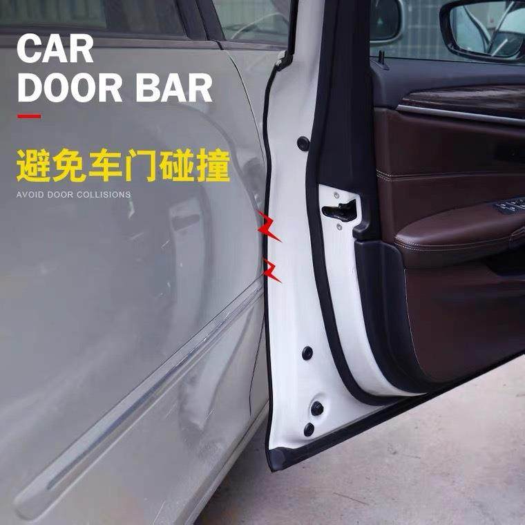 汽车防撞条车门隐形防撞贴防刮条密封条车门边胶条防擦条保护贴条,淘宝优惠券,粉丝福利购,淘宝优惠卷