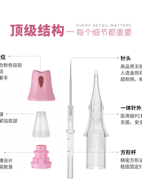 法米索小粉针电流仪纹绣机通用针
