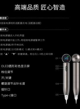法米索机器人双频电流仪纹绣机器
