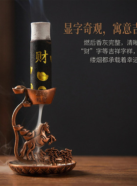 恭喜发财聚宝盆倒流香薰炉