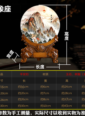 有山无水背有靠山图山水风景泰山日出玉盘摆件办公室客厅玄关装饰