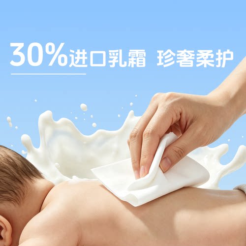 【4层加厚】奥护康XL大号40抽*3包乳霜纸婴儿柔纸巾婴儿纸巾抽纸 - 图1