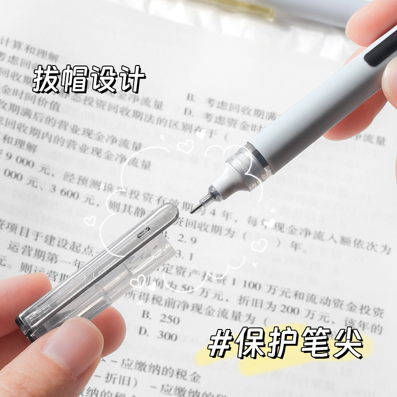 直液式走珠笔极简风中性笔签字笔高颜值超顺滑刷题黑笔小学生考试专用初中女生0.5mm水笔笔尖速干碳素针管笔