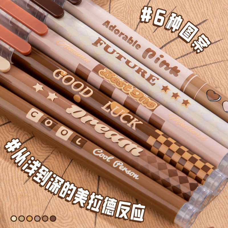 咔巴熊速干直液式走珠笔大容量复古风直液笔刷题专用学生文具全针管头中性笔0.5mm水性碳素黑色写字笔圆珠笔