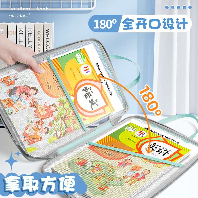 透明文件袋网纱L型大开口拉链式学生手提拎书袋科目分类袋考试专用袋子档案袋试卷收纳袋中小学生作业补习袋