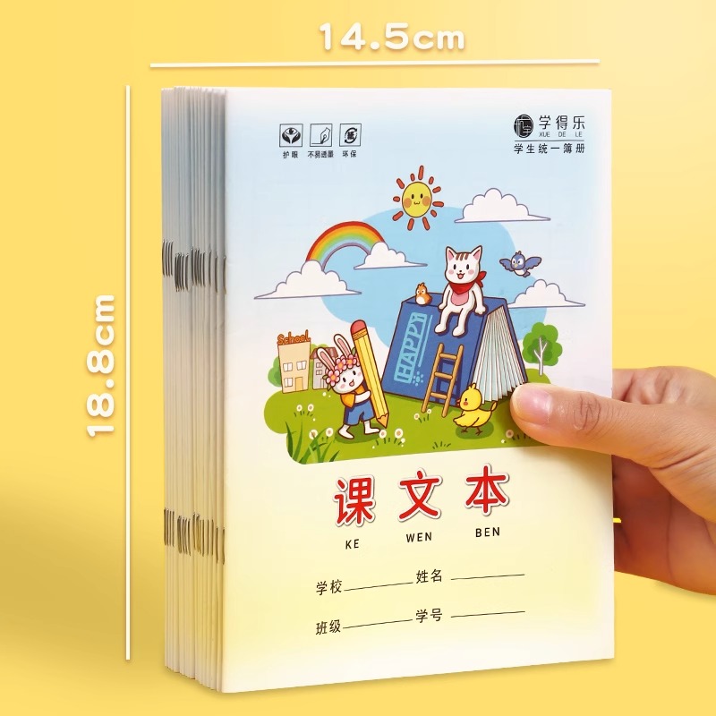 作业本小学生专用生字本拼音本田字格本幼儿园一二三年级标准统一数学英语本练习本汉语拼音三线写字本单行本 - 图3