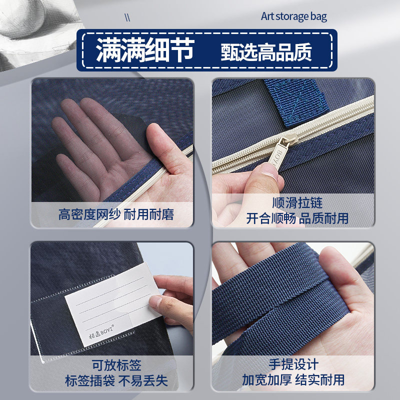 超大a3美术袋8开8k透明网纱拉链手提袋大容量加厚美术生专用袋子可装a3绘画板文件袋小学生素描本画画收纳袋,淘宝优惠券,粉丝福利购,淘宝优惠卷