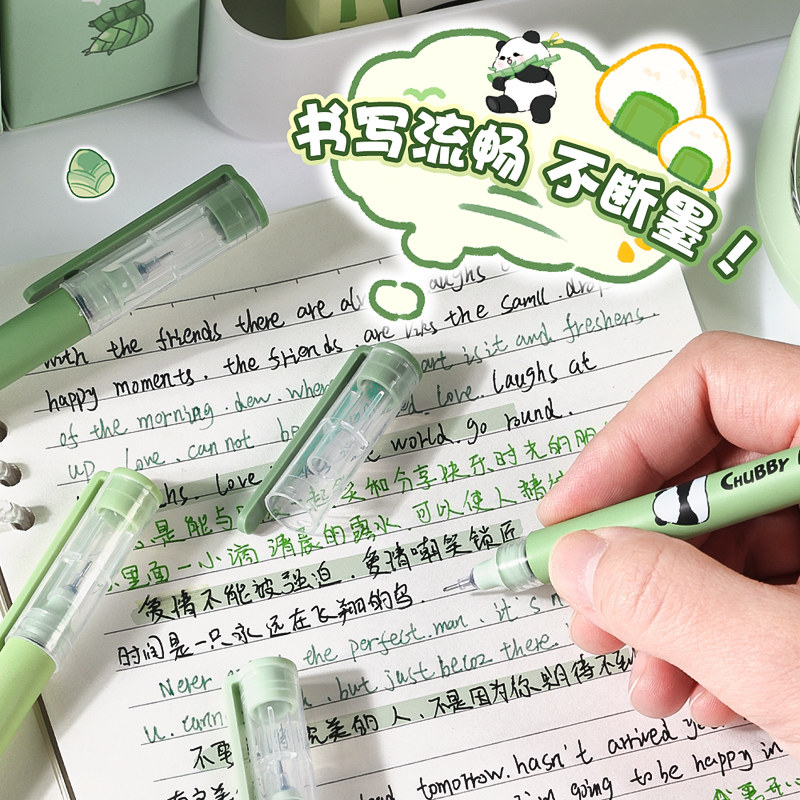 可爱熊猫直液式走珠笔黑笔刷题笔签字笔高颜值学生考试专用黑色写字笔圆珠笔水笔水性碳素笔直液笔速干中性笔