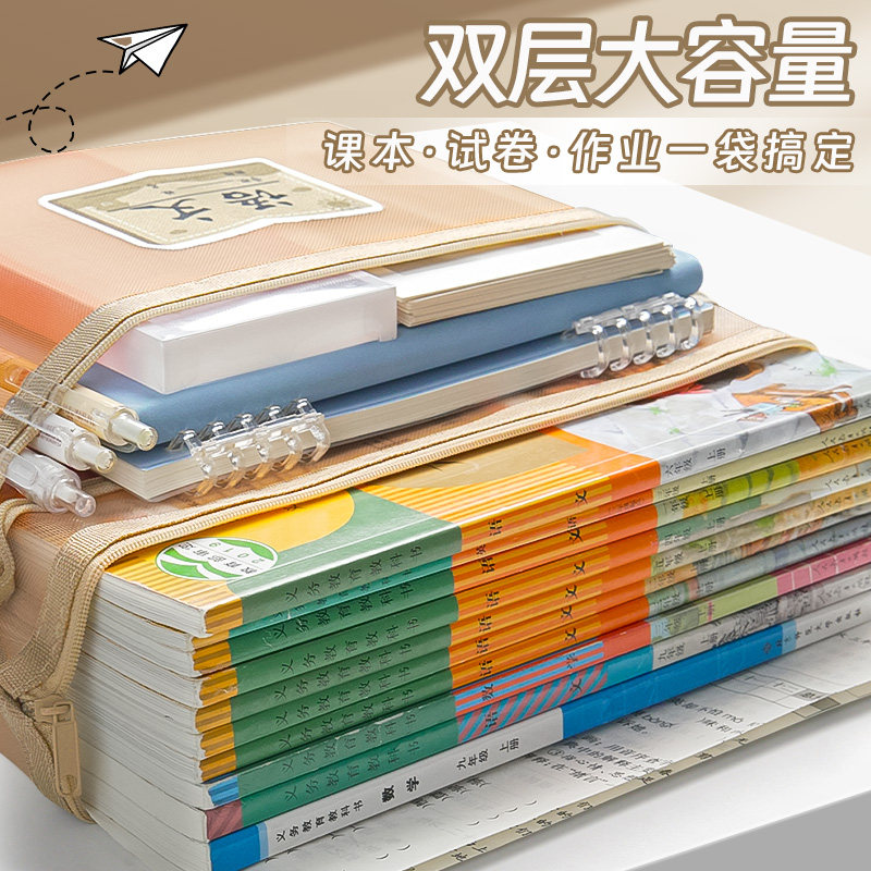 小学生用学科科目分类文件袋双层大容量拉链网纱作业试卷收纳袋A4资料拉链袋透明拎书袋学习袋课本补习手提袋