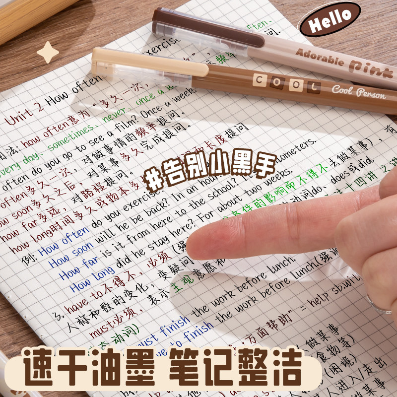 咔巴熊速干直液式走珠笔大容量复古风直液笔刷题专用学生文具全针管头中性笔0.5mm水性碳素黑色写字笔圆珠笔