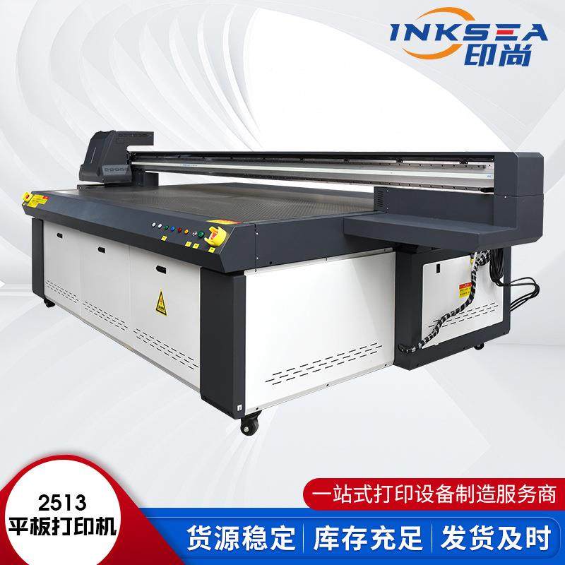 25璃13工业uv平板窗打印机家门印花机替代酸洗厂-2513压花工艺玻,淘宝优惠券,粉丝福利购,淘宝优惠卷