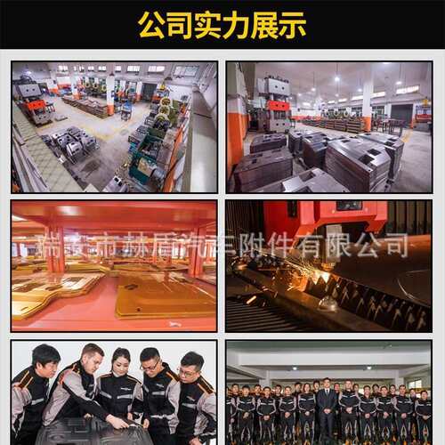209款专汽车发动机下护板底盘护1板原装甲挡板锰钢87100装用挡板 - 图2