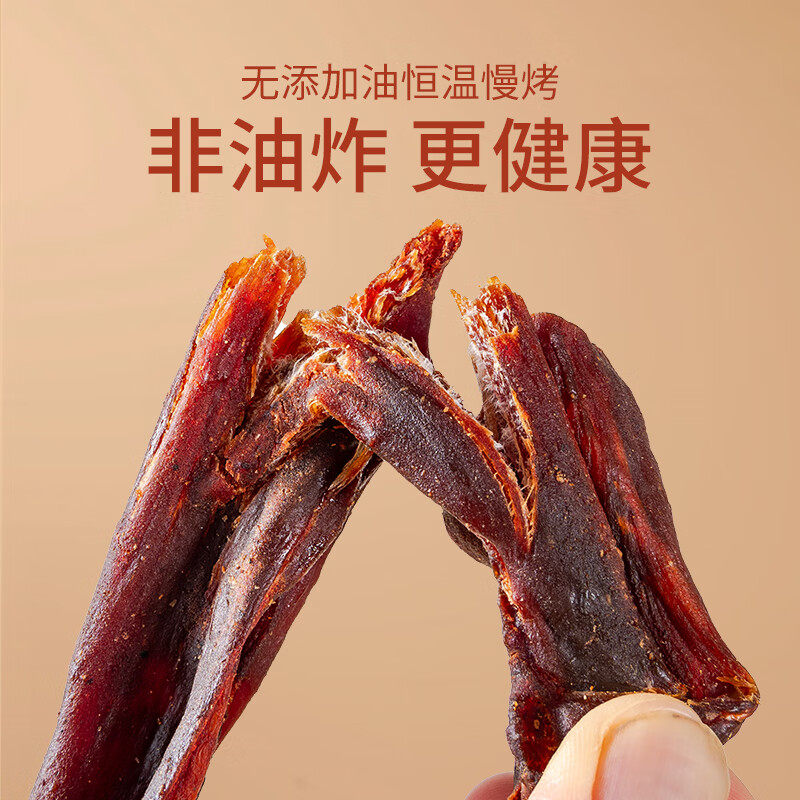 风干鸡肉干鸡胸肉条减低耐嚼卡脂休闲晚上解饿馋食品零食即食健身,淘宝优惠券,粉丝福利购,淘宝优惠卷