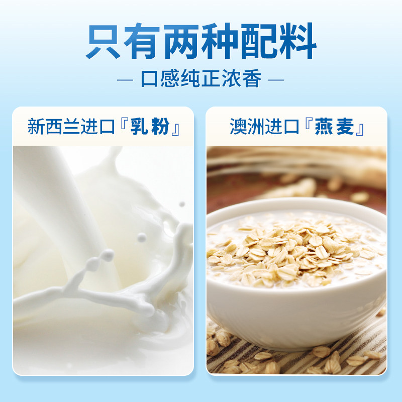 捷氏牛乳燕麦片490g独立小包装原味无添加蔗糖冲饮即食营养代早餐,淘宝优惠券,粉丝福利购,淘宝优惠卷