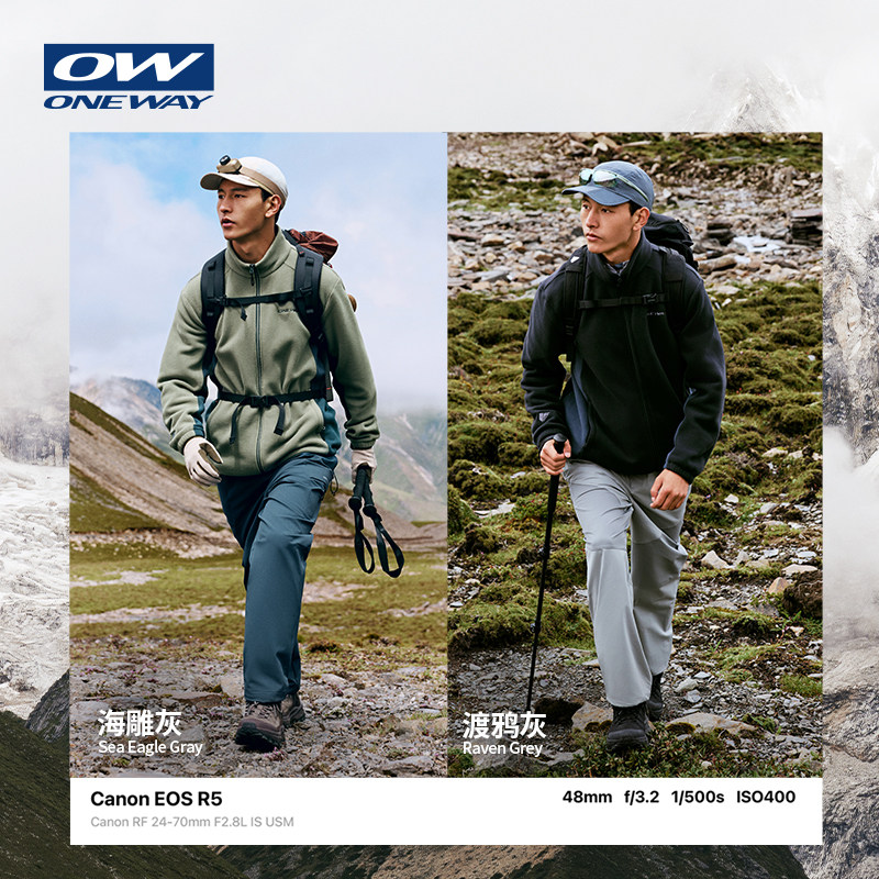 AVAIN星之钥ONEWAY冬200S中间层P绒开衫宽松加绒内胆保暖外套3807,淘宝优惠券,粉丝福利购,淘宝优惠卷