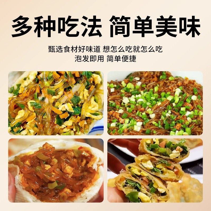 碎粉条正宗农家红薯粉条碎5斤包子饺子馅专用碎粉丝河南特产粉条,淘宝优惠券,粉丝福利购,淘宝优惠卷