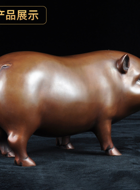 紫铜猪摆件生肖猪招财金猪工艺礼品摆饰家居客厅玄关酒柜装饰品乔