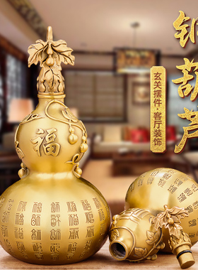 百纳源铜葫芦摆件大号纯铜空心开口大葫芦百福客厅家居玄关装饰品