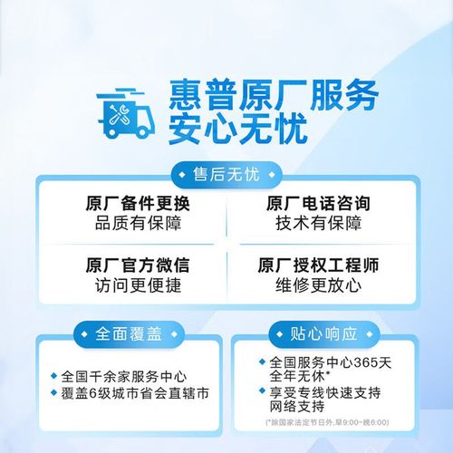 惠普M126nw无线黑白激光M126a一体机1106plus家用办公凭证打印机 - 图0