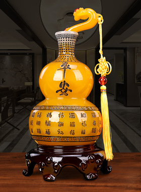 福字玉如意平安葫芦花瓶一对中式客厅玄关家居装饰品寓意好的摆件