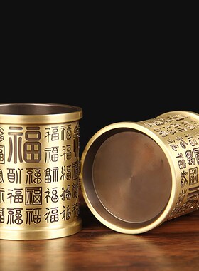 铜百福笔筒摆件铜笔筒家居办公室摆饰教师节礼物实用高档大气