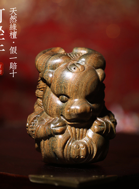 天然绿檀木实木雕刻生肖打坐牛小摆件文玩手把件家居装饰品工艺礼