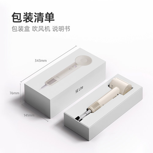 【下拉详情享优惠】徕芬高速吹风SELite家用负离子护发速干电吹风 - 图3